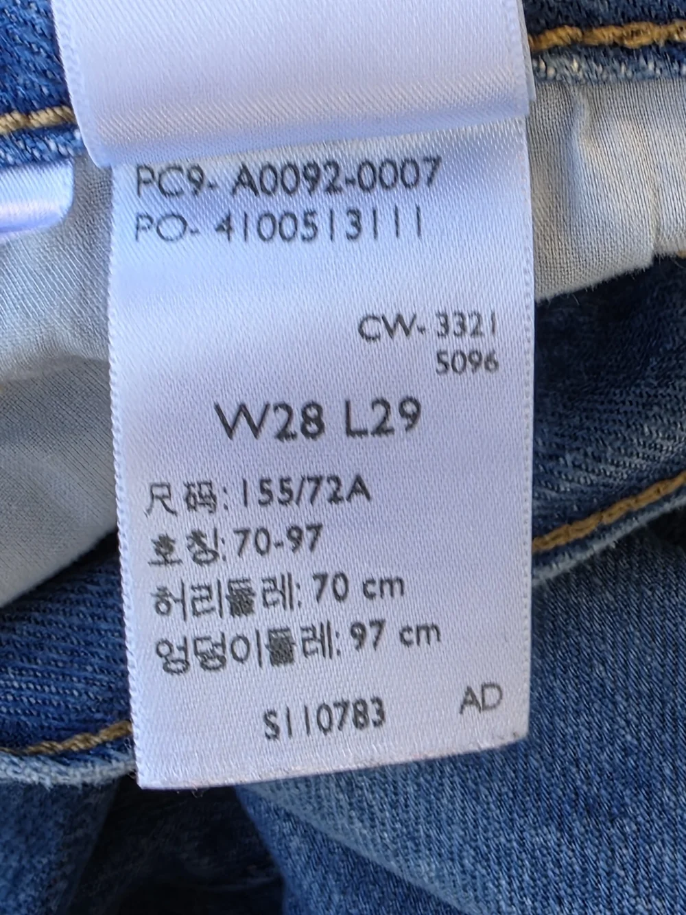 Levi’s High Waisted Straight Jeans Distressed W28